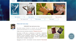 Desktop Screenshot of flyhands.ru