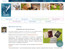 Tablet Screenshot of flyhands.ru